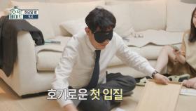 [선공개] 뒤집개로 돈 담기❗ 어버이날 현금 이벤트를 준비한 이예림&김영찬🤑, MBC 220510 방송