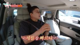 [선공개] 이영자 & 전현무의 손발 오그라드는 지난 추억✨ ＂세월 참 빠르다＂🙊, MBC 220521 방송