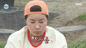 리치 언니의 양고기 먹방! 🥰 ＂쟤네는 얼마나 좋을까＂ 보글보글 익어가는 해산물들!, MBC 220520 방송