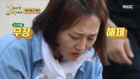꽃게탕의 피날레를 장식할 수제비! 탱글거리는 수제비 맛에 행복한 도경완&장윤정!, MBC 220523 방송