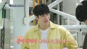 역시 국가대표의 반응 속도😎 점프대 위로 올라가는 황대헌 선수!,MBC 220524 방송