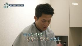 “아아악😫” 동생 조준현을 위해 이 악물고 두피 서비스(?)를 해주는 형 조준호💇‍♂️🤣, MBC 220524 방송