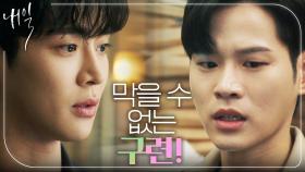 ⚠️멈추지 않는 김희선! 줄줄이 어기는 주마등 룰⚠️, MBC 220520 방송