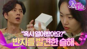 (찐 당황) 자신의 방 가구를 일일이 설명하는 박해진 🧻 ＂이게 휴지...＂, MBC 220522 방송