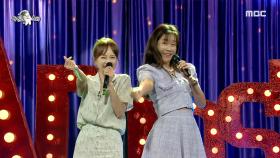 예능 퀸덤의 웃긴 두 누나! 현영&아유미의 특별 무대🎵 ＜누나의 꿈＞,MBC 220525 방송