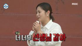 고3 친구들에게 힘주기 위해 모교 방문한 박나래 💡 연기 선생님이 된 동창과의 티키타카, MBC 220527 방송