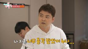 [선공개] 기가 막히는 맛🙊?! 전현무 & 송실장을 위한 이영자의 특별식!✨ ＂올해 먹은 것 중에 제일 맛있어💕＂, MBC 220528 방송