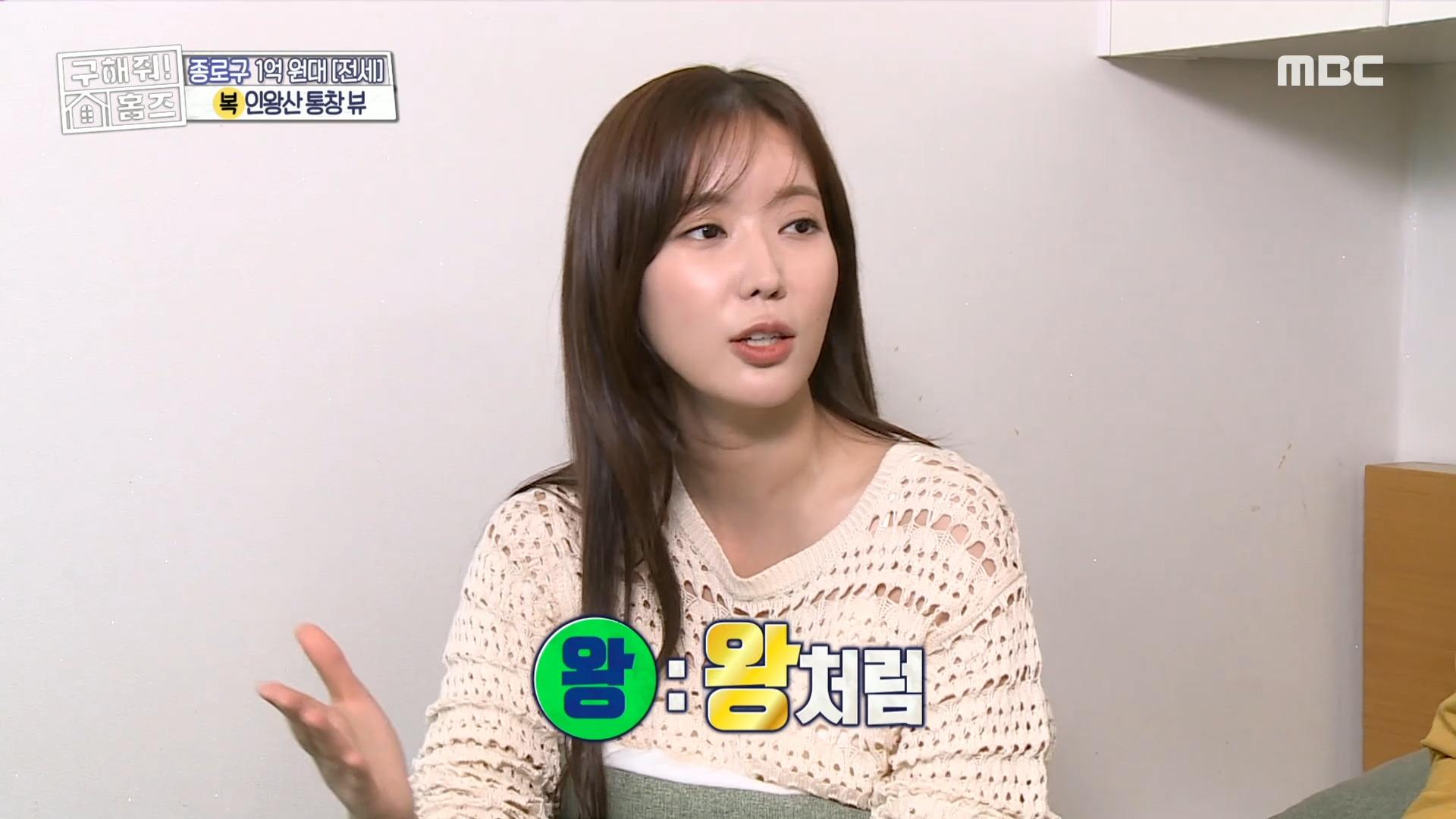 수향 코디를 만족시킨 스튜디오형 원룸! 🧡 ＂빵빵한 기본 옵션 드립니다!＂, MBC 220529 방송 | ZUM TV