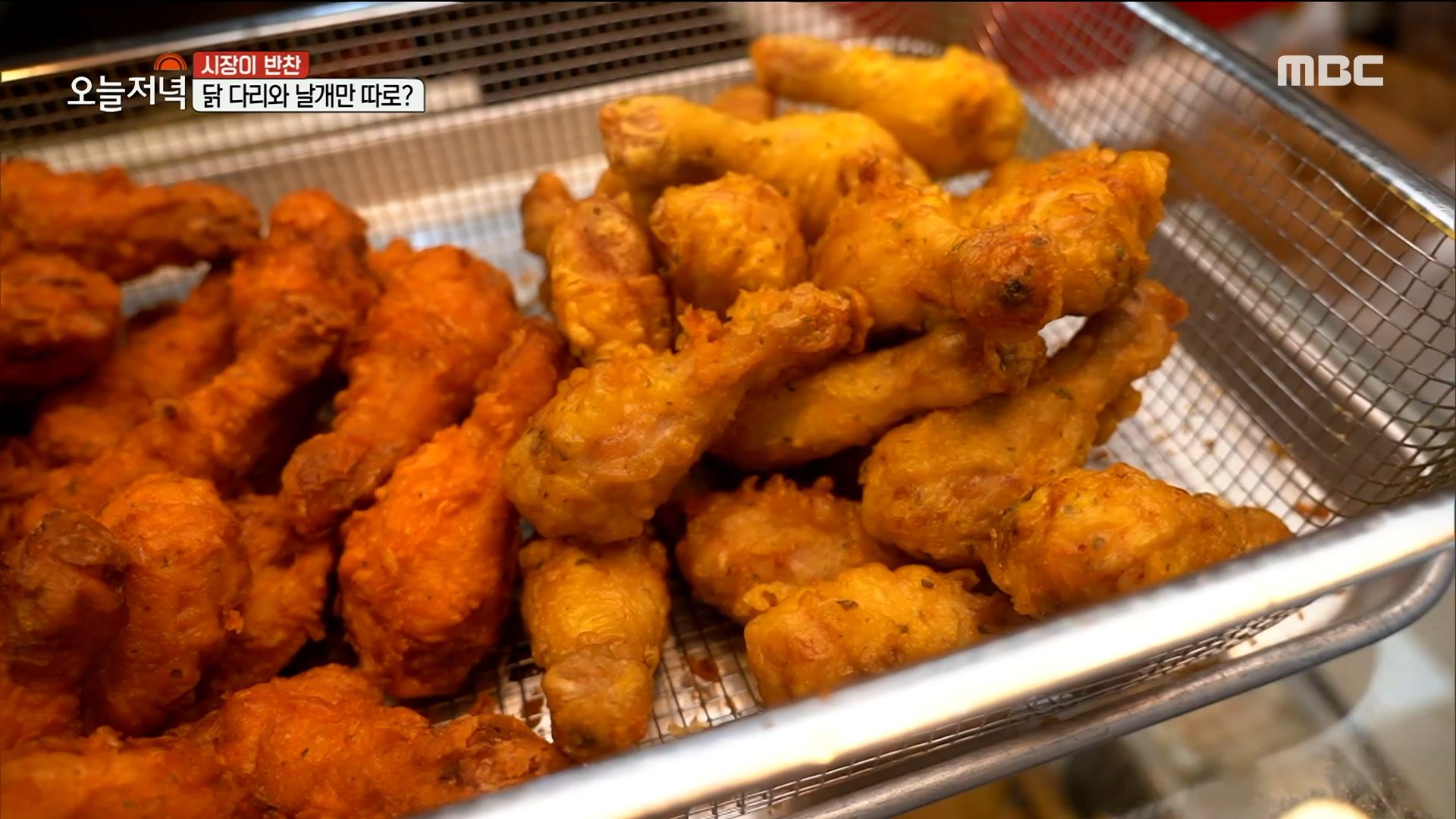 닭 다리와 날개만 따로?! 바삭하고 맛있는 옛날 통닭🍗,MBC 220530 방송 | ZUM TV
