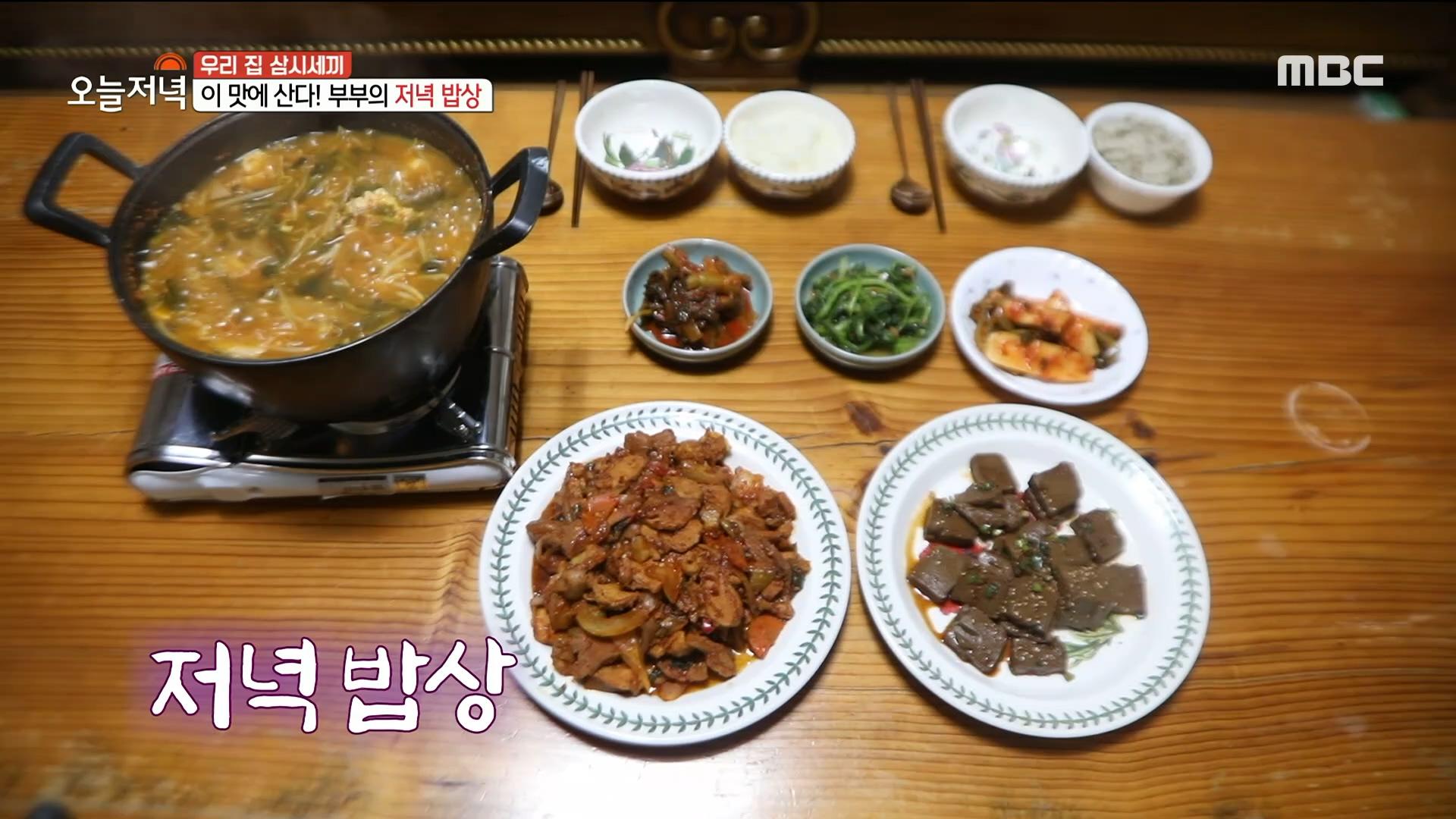 밥도둑, 돼지고기볶음과 코다리 찌개까지! 푸짐한 저녁 밥상💛 , MBC 220603 방송 | ZUM TV