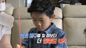 엉뚱한 질문을 많이하는 아이를 위한 솔루션 공개!, MBC 220603 방송