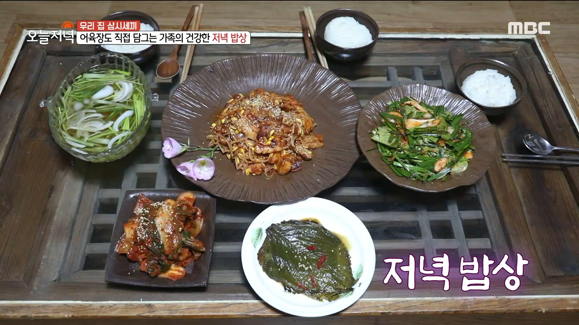 상추겉절이부터 삼겹살 콩나물무침까지! 푸짐한 저녁 밥상🌾, MBC 220610 방송 | ZUM TV
