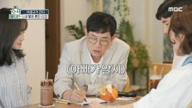 딸의 뿌리를 직접 적어주는 아빠 이경규! 혼인신고서를 작성하는 이예림&김영찬💕, MBC 220614 방송