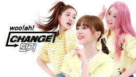 [CHANGE CAM] 우아! - 단거 (woo!ah! - Danger) l 주간아이돌(Weekly Idol)