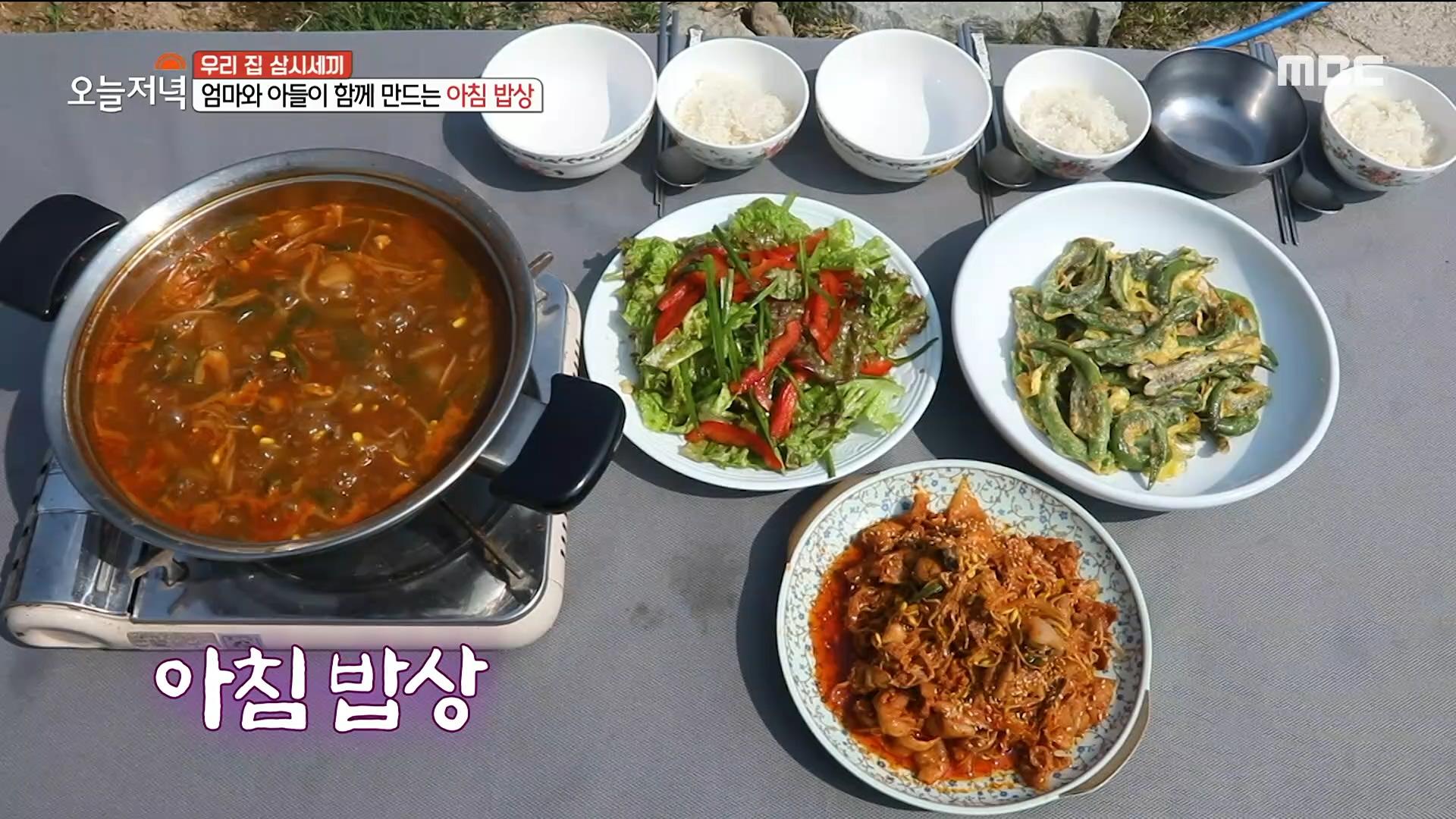엄마와 아들이 만드는 아침 밥상! 소고기뭇국 & 콩나물 불고기🥘, MBC 220623 방송 | ZUM TV