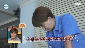 그림 공주 세리의 거침없는 스케치🎨! 깜찍뽀짝 한 박세리만의 캐릭터💕, MBC 220624 방송
