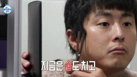 [선공개] 유인원84가 된 기안84?! 셀프 미용으로 머리카락 수두룩~ 짐승남이 된 기안84 😋💘, MBC 220624 방송