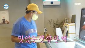 세리 언니 취향으로 가~득❗ 디저트 전문가 박세리의 빵지순례🥐 '맛있는 건 살 안 쪄＂🤩, MBC 220624 방송