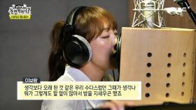 사랑할 수밖에 없는 이보람의 보컬 실력 💞 & 네 보컬의 환상적인 하모니 🌺, MBC 220625 방송