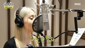 녹음 망각 시켜버리는 쏠 & 권진아의 첫 연습 녹음 🎙️ ＂지금 감동받았어... 💓＂, MBC 220702 방송