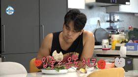 아침밥 준비하는 김해준! 💡 다시 냉장고를 연 이유는?! ＂너무 많은데?!＂, MBC 220701 방송