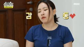 윤.박.조.타 💕?! 쏟아지는 팀명 아이디어 속 다시 시작된 조현아의 후식 앞 마이웨이 🤣, MBC 220702 방송