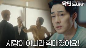 강경헌의 지극한 딸 사랑?! 실상을 폭로하는 김대건! ＂전부 조작된 겁니다!＂, MBC 220702 방송