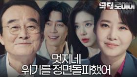 경선 후보 토론! 강경헌의 공격받는 남명렬 ＂아빠 찬스 아닙니까?＂, MBC 220709 방송