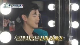 슈퍼스타 에릭남과 그를 키운(?) 에디남&브라이언남😁 , MBC 220726 방송