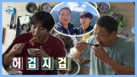 [주간 예능연구소] 이주승X구성환🥘엄마가 차려주신 감격의 밥상에 울컥🍜나 혼자 산다/도포자락 휘날리며/복면가왕 | MBC 220722 등 방송