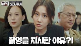 불법 장기 적출?! 정민아의 증언에 당황하는 이경영x우현주!, MBC 220722 방송