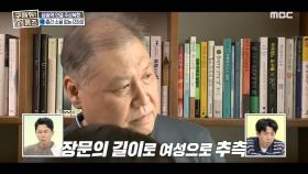방에서도 볼 수 있는 북한산! 시원한 초록 뷰 😍 ＜삼송, 그 집이 알고 싶다!＞, MBC 220731 방송