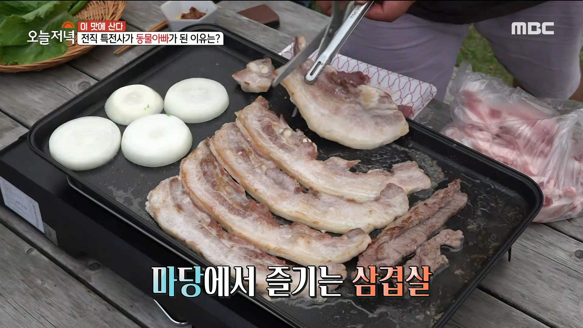 멋들어진 한옥 마당에서 즐기는 삼겹살🐷, MBC 220805 방송 | ZUM TV