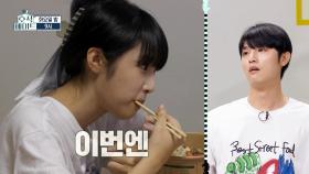 [선공개] 성민의 예나 케어 데이~🌿 식단을 피하고 싶은 예나의 꼼수🙄?!, MBC 220816 방송