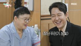 이영자식 유머에 웃음 터진 이정재 🤣 내가 리액션 왕이 될 상인가!, MBC 220813 방송