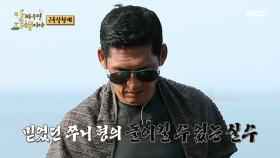 박준형의 돌이킬 수 없는 실수😭 미안함에 땀샘 확장💦, MBC 220815 방송