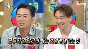 류승수x김호영의 환상의 상극 케미!😆, MBC 220817 방송