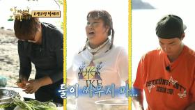 박세리X강남, 다시 시작된 고래들의 싸움🐳 그리고 답답한 새우들의 몸부림😂, MBC 220829 방송