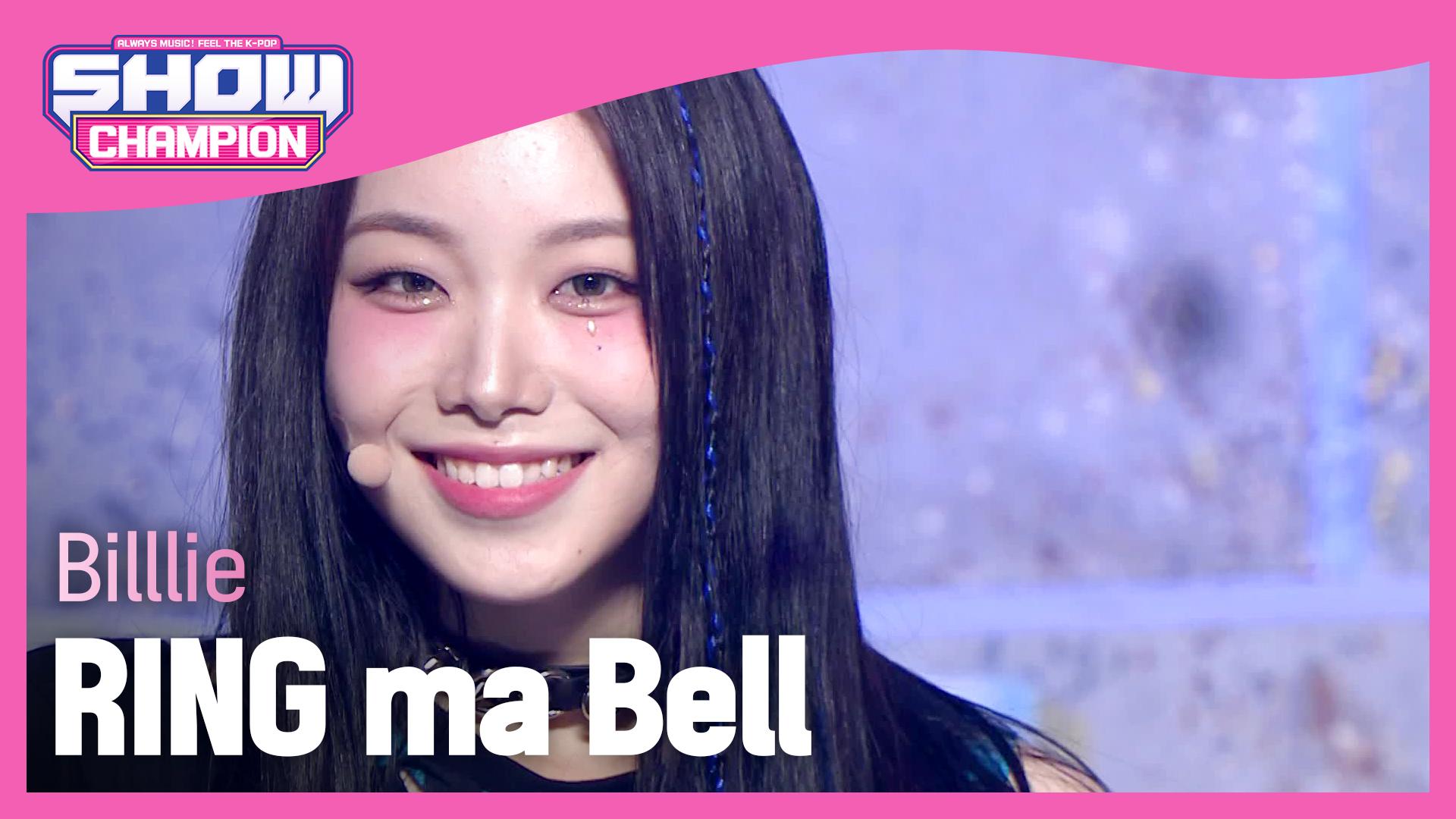  comeback billlie ring ma bell what a wonderful world 