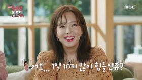 식당만 하루 10곳 찾아가는 배우자 VS 삼시 세끼 닭 가슴살만 먹는 배우자, 오은영 박사도 이해되는 소유진의 선택은?, MBC 220908 방송