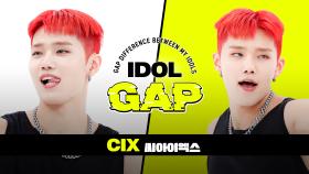 [IDOL GAP] '458'로 알아보는 씨아이엑스(CIX)의 🍭본업 갭차이🔥 l #주간아이돌 l EP.579