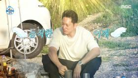 캠핑 메이트 한석준 덕에 마늘 세이프! ✨ 전현무가 완성한 오이 요리의 맛은?!, MBC 220916 방송
