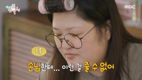 캠핑 너튜브 촬영을 떠나기 전 식사하는 이국주X매니저!💥 달걀 프라이 하나로 투닥투닥, MBC 220917 방송