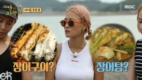 아이돌 조상들의 남다른 메뉴 선정 클래스✨ 둘째 날 식사 메뉴 정하기😋!, MBC 220919 방송