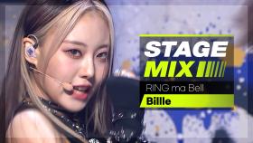 [Stage Mix] 빌리 - 링 마 벨 (Billlie - RING ma Bell)