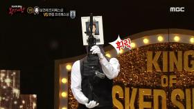 의장대 출신 '면접 프리패스상'?! '면접 프리패스상'이 준비한 의장대 댄스 개인기✨, MBC 220925 방송