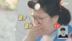 이국주의 첫 캠핑 음식! 👍 고기 굽기 전 애피타이저 회X소주(+솔 음료)!, MBC 220924 방송