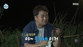 무든 램지 전현무의 허브 크러스트 양마호크 완성! 😊 ＂형~ 이거 먹어 큰 거!＂, MBC 220916 방송