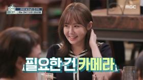 언제나 카메라🎥와 함께!💖 죽는 순간까지 방송을 생각하는 참 예능인 이경규👍!, MBC 220927 방송