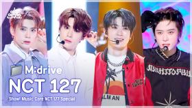 [예능연구소] NCT 127.zip 📂 Fire Truck(소방차)부터 2 Baddies(질주)까지 | Show! MusicCore